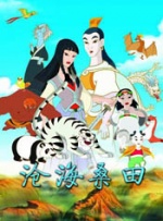 成人涩涩在线播放